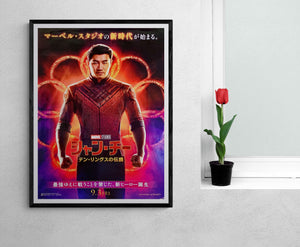 "Shang-Chi and The Legend of The Ten Rings", Original Release Japanese Movie Poster 2021, B2 Size (51 x 73cm)