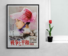 Load image into Gallery viewer, &quot;War and Peace&quot;, Original Re-Release Japanese Movie Poster 1972, B2 Size (51 x 73cm)
