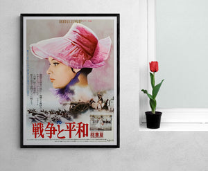 "War and Peace", Original Re-Release Japanese Movie Poster 1972, B2 Size (51 x 73cm)