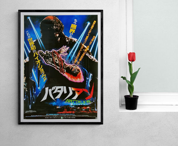 "The Return of the Living Dead", Original Release Japanese Movie Poster 1985, B2 Size (51 x 73cm)