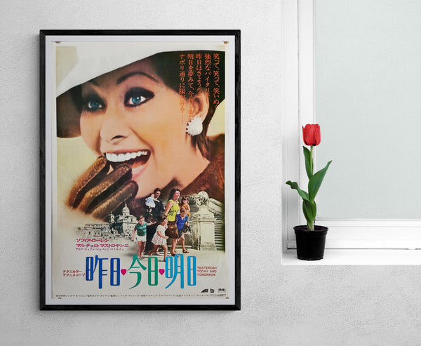 "Yesterday, Today and Tomorrow", Original Release Japanese Movie Poster 1971, B2 Size (51 x 73cm)