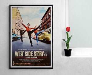 "West Side Story", Original Japanese Movie Poster 2002, B2 Size (51 x 73cm)