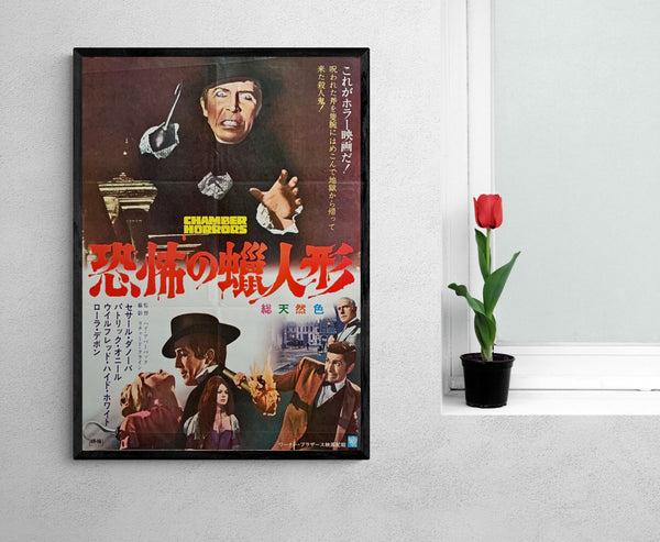 "Chamber of Horrors", Original First Release Japanese Movie Poster 1966, B2 Size (51 x 73cm)