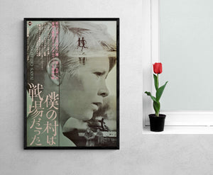 "Ivan`s Childhood", Original Release Japanese Movie Poster 1962, B2 Size (51 x 73cm)