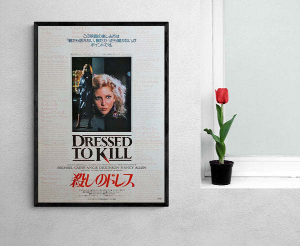 "Dressed to Kill", Original Release Japanese Movie Poster 1980, B2 Size (51 x 73cm)