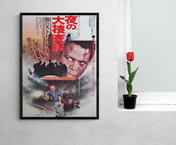 "The Organization", Original Release Japanese Movie Poster 1971, B2 Size (51 x 73cm)