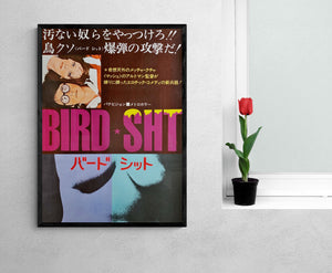 "Brewster McCloud", Original Japanese Movie Poster 1971, B2 Size (51 x 73cm)