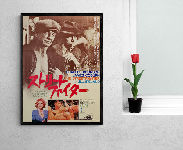 "Hard Times", Original Release Japanese Movie Poster 1975, B2 Size (51 x 73cm)