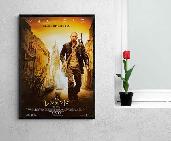 "I Am Legend ", Original Release Japanese Movie Poster 2007, B2 Size (51 x 73cm)