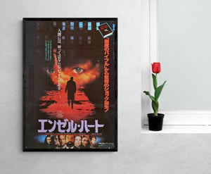 "Angel Heart", Original Release Japanese Movie Poster 1987, B2 Size (51 x 73cm)