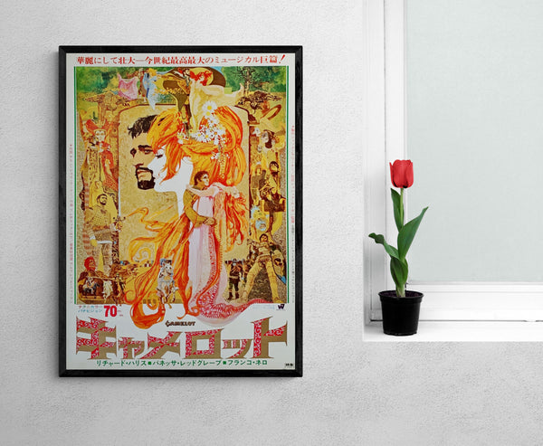 "Camelot", Original Release Japanese Movie Poster 1967, B2 Size (51 x 73cm)