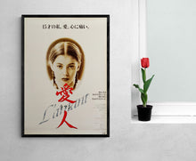 Load image into Gallery viewer, &quot;The Lover&quot;, Original Release Japanese Movie Poster 1992, B2 Size (51 x 73cm)
