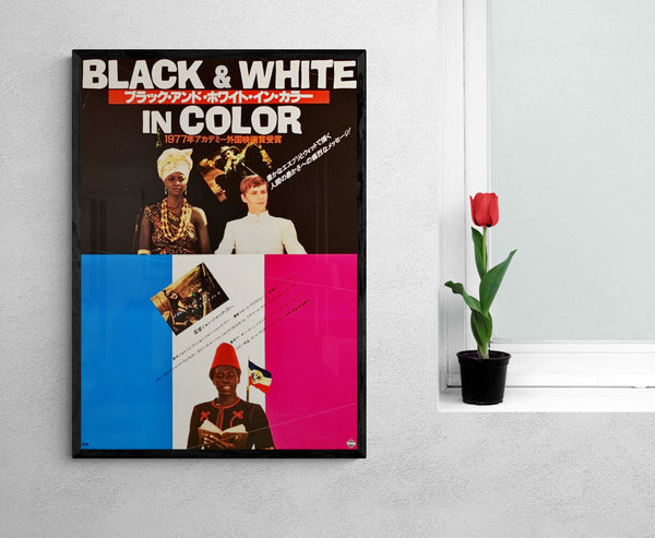 "Black & White in Color", Original First Release Japanese Movie Poster, 1990s B2 Size (51 x 73cm)