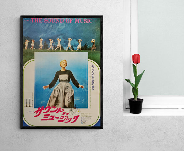 "Sound of Music", Original Re-release Japanese Movie Poster 1980, B2 Size (51 x 73cm)
