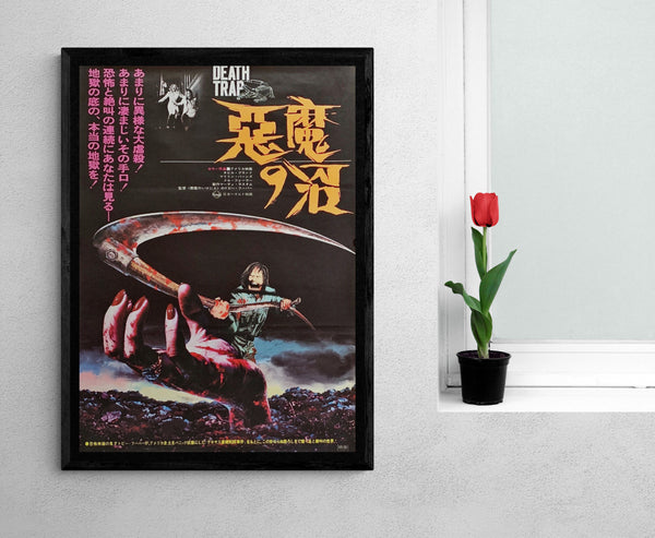 "Eaten Alive", Original Release Japanese Movie Poster 1976, B2 Size (51 x 73cm)
