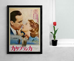 "Casablanca", Original Re-Release Japanese Movie Poster 1974, B2 Size (51 x 73cm)