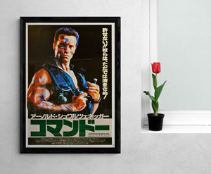 "Commando", Original Release Japanese Movie Poster 1985, B2 Size (51 x 73cm)
