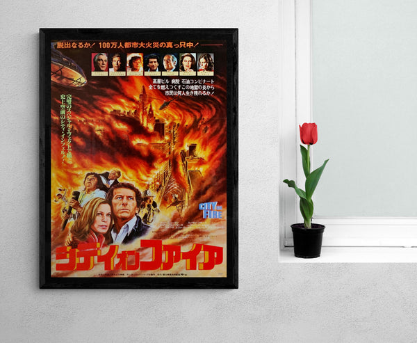 "City on Fire", Original Release Japanese Movie Poster 1979, B2 Size (51 x 73cm)
