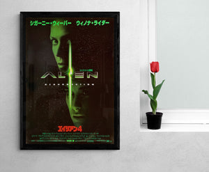 "Alien Resurrection", Original Release Japanese Movie Poster 1997, B2 Size (51 x 73cm)