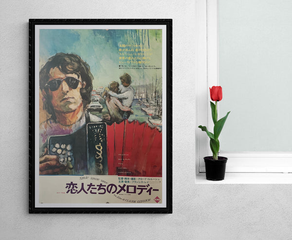 "Smic Smac Smoc", Original Release Japanese Movie Poster 1971, B2 Size (51 cm x 73 cm)