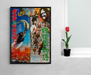 Double Bill Poster: "Gamera vs. Viras" and "Yokai Monsters: 100 Monsters", Original Release Japanese Movie Poster 1968, Very Rare, B2 Size (51 x 73cm)