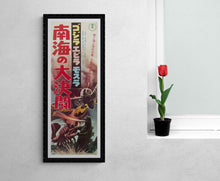 Load image into Gallery viewer, &quot;Ebirah, Horror of the Deep&quot;, Original Re-Release Japanese Movie Poster 1971, Speed Size (25.7 cm x 75.8 cm)
