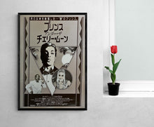 Load image into Gallery viewer, &quot;Under the Cherry Moon&quot;, Original Release Japanese Movie Poster 1986, B2 Size (51 x 73cm)
