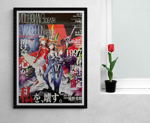 "Neon Genesis Evangelion: Death & Rebirth", Original Release Japanese Movie Poster 1997, B2 Size