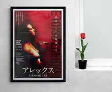 Load image into Gallery viewer, &quot;Irréversible - The Straight Cut&quot;, Original Re-Release Japanese Movie Poster 2020, B2 Size (51 x 73cm)
