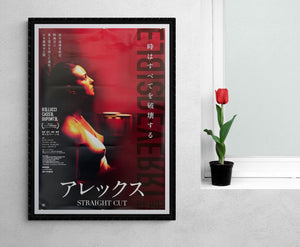 "Irréversible - The Straight Cut", Original Re-Release Japanese Movie Poster 2020, B2 Size (51 x 73cm)