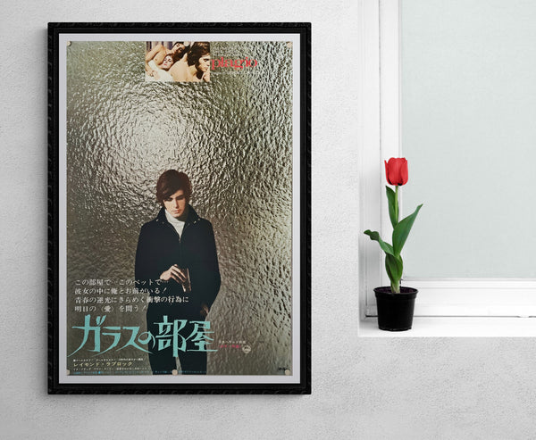 "Plagio", Original Release Japanese Movie Poster 1969, B2 Size  (51 x 73cm)