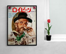 Load image into Gallery viewer, &quot;The Life and Times of Judge Roy Bean&quot;, Original Japanese Movie Poster 2002, B2 Size (51 x 73cm)
