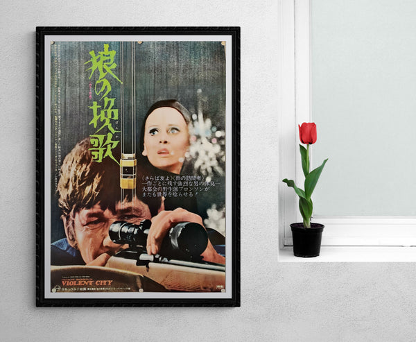"Violent City", Original Release Japanese Movie Poster 1970, B2 Size (51 x 73cm)