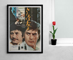 "Adieu l'ami", Original Release Japanese Movie Poster 1968, B2 Size (51 x 73cm)