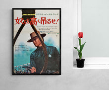 Load image into Gallery viewer, &quot;Hang `Em High&quot;, Original Release Japanese Movie Poster 1968, B2 Size (51 x 73cm)
