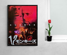 Load image into Gallery viewer, &quot;12 Monkeys&quot;, Original Release Japanese Movie Poster 1995, B2 Size (51 x 73cm)

