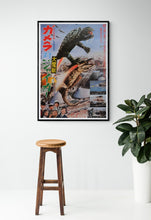 Load image into Gallery viewer, &quot;Gamera vs. Jiger&quot;, Original Japanese Movie Poster 1970, B2 Size
