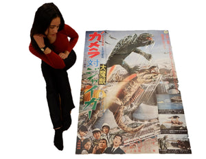 "Gamera vs. Jiger", Original Release HUGE and VERY RARE B0 Size Japanese Poster 1970