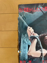 Load image into Gallery viewer, &quot;Gate of Flesh&quot;, (肉体の門, Nikutai no mon), Original Release Japanese Movie Poster 1964, B2 Size
