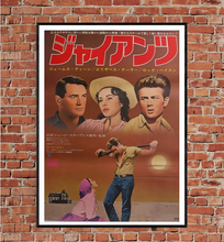 Load image into Gallery viewer, &quot;Giant&quot;, Original Re-Release Japanese Movie Poster 1971, B2 Size
