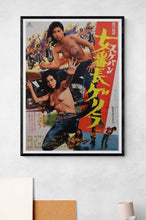 Load image into Gallery viewer, &quot;Girl Boss Guerilla&quot;, Original Release Japanese Movie Poster 1972, B2 Size (51 x 73cm)
