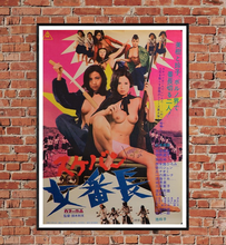 Load image into Gallery viewer, &quot;Girl Boss Revenge: Sukeban&quot;, Original Release Japanese Movie Poster 1973, B2 Size

