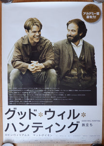 "Good Will Hunting", Original Release Japanese Movie Poster 1997, LARGE, B1 Size (70.7x100cm)