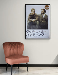 "Good Will Hunting", Original Release Japanese Movie Poster 1997, LARGE, B1 Size (70.7x100cm)