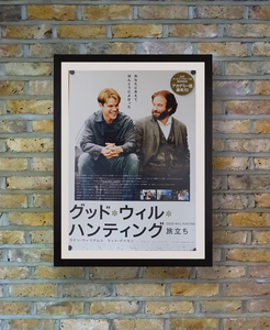 "Good Will Hunting", Original Release Japanese Movie Poster 1997, B2 Size