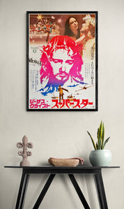 "Jesus Christ Superstar", Original Release Japanese Movie Poster 1973, B2 Size (51 x 73cm)
