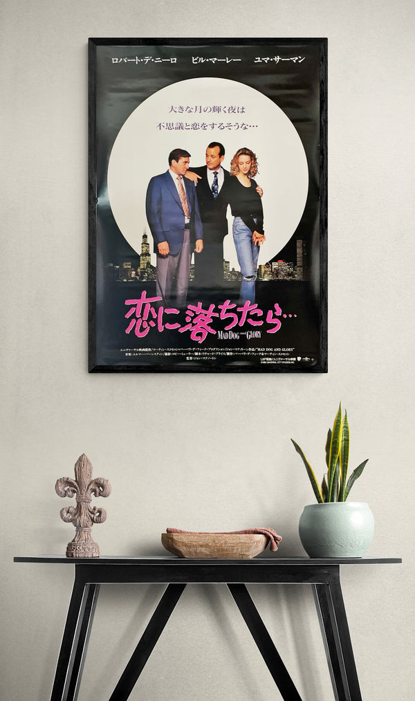"Mad Dog and Glory", Original Release Japanese Movie Poster 1993, B2 Size (51 x 73cm)