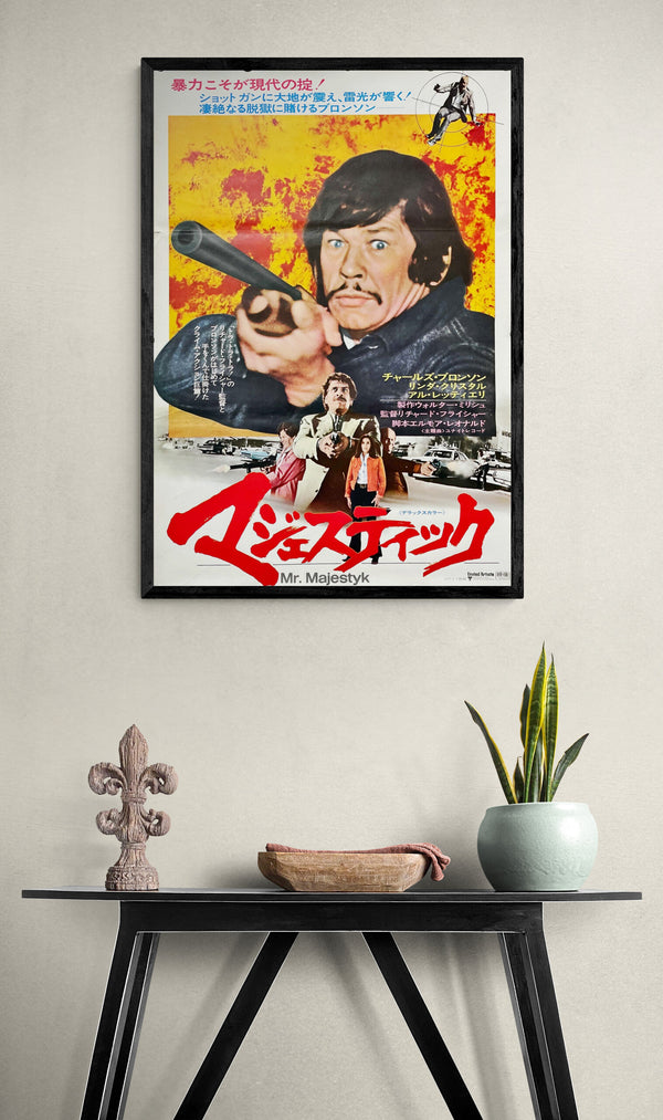 "Mr Majestyk", Original Release Japanese Movie Poster 1974, B2 Size (51 x 73cm)