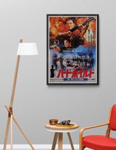 Load image into Gallery viewer, &quot;Hard Boiled&quot;, Original Release Japanese Movie Poster 1992, B2 Size (51 x 73cm)
