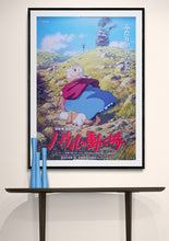 Load image into Gallery viewer, &quot;Howl&#39;s Moving Castle&quot;, Original Release Japanese Movie Poster 2004, B1 Size (70.7 x 100.0 cm)
